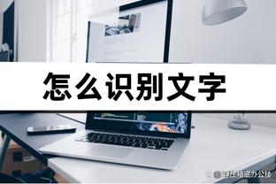 半岛网页版登录截图4